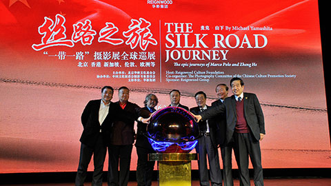 “Silk Road Journey---‘One Belt, One Road’Photograph Exhibition Tour” Initiated in Beijing