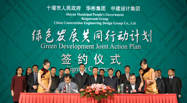 Green China, Healthy China Photography Program is Launched